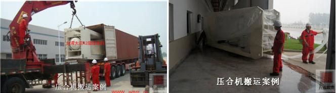 精密設(shè)備搬運(yùn) 精密設(shè)備搬運(yùn)