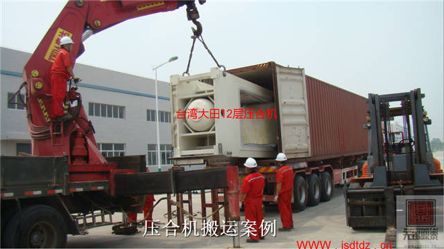 精密設(shè)備搬運(yùn) 精密設(shè)備搬運(yùn)