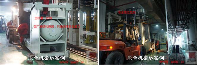 精密設(shè)備搬運(yùn) 精密設(shè)備搬運(yùn)