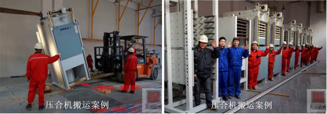 精密設(shè)備搬運(yùn) 精密設(shè)備搬運(yùn)