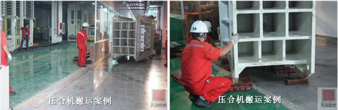 精密設(shè)備搬運(yùn) 精密設(shè)備搬運(yùn)